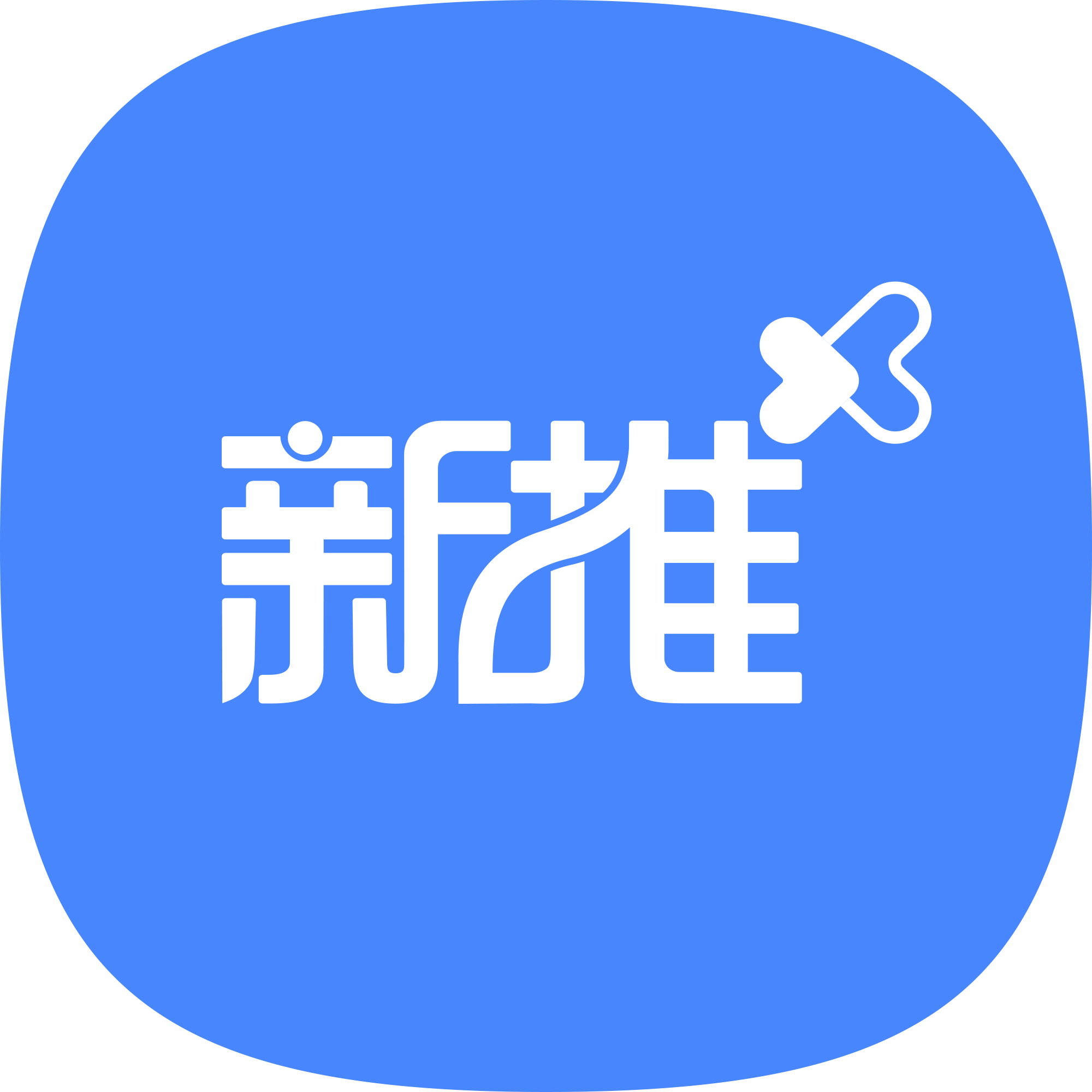 新推科技