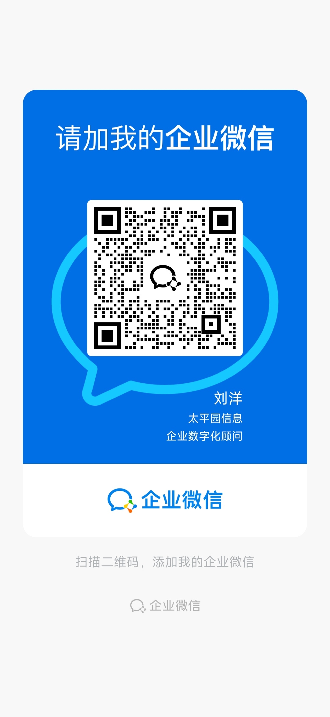 二维码